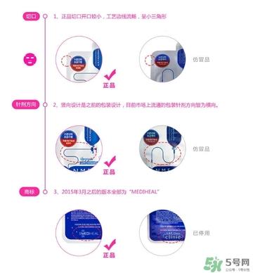美迪惠尔竹炭面膜真假 美迪惠尔竹炭面膜真假辨别 美迪惠尔竹炭面膜真假 美迪惠尔竹炭面膜真假辨别