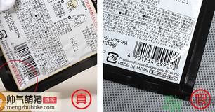 UTENA佑天兰果冻面膜真假辨别 对比图解 UTENA佑天兰果冻面膜真假辨别 对比图解