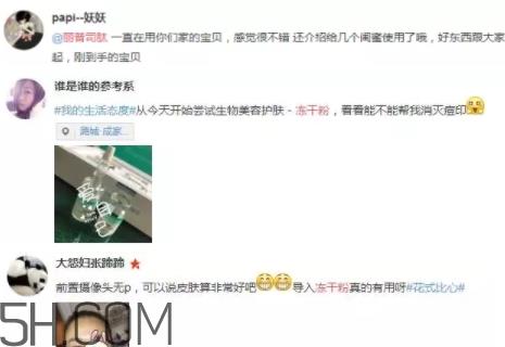 丽普司肽是哪个国家的?丽普司肽好用吗 丽普司肽是哪个国家的?丽普司肽好用吗