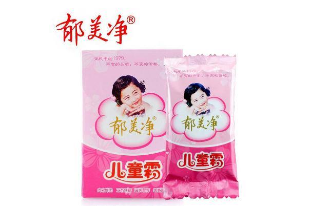 郁美净的功效与作用 郁美净大人用效果如何 郁美净的功效与作用 郁美净大人用效果如何