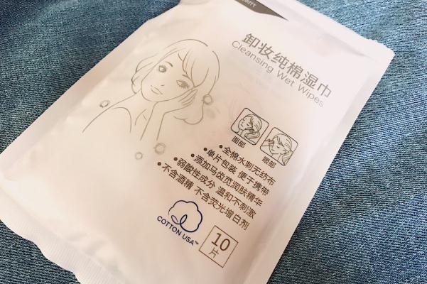 卸妆湿巾是不是直接能卸妆 卸妆湿巾是一次性的吗 卸妆湿巾是不是直接能卸妆 卸妆湿巾是一次性的吗