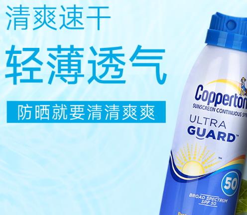 儿童防晒霜多久补涂一次?宝宝防晒霜可以维持多久 儿童防晒霜多久补涂一次?宝宝防晒霜可以维持多久