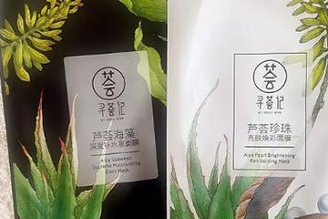 寻荟记的护肤品怎么样?寻荟记护肤品评测 寻荟记的护肤品怎么样?寻荟记护肤品评测