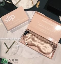slip眼罩国内有卖吗?slip眼罩中国有专柜吗? slip眼罩国内有卖吗?slip眼罩中国有专柜吗?