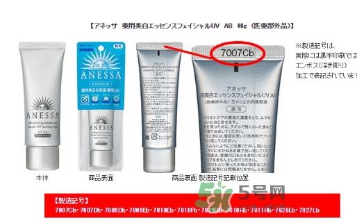 资生堂召回防晒产品有哪些_资生堂召回产品原因 资生堂召回防晒产品有哪些_资生堂召回产品原因