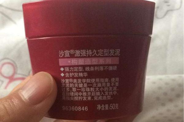 发泥对头发的伤害大吗 如何预防发泥损伤头发 发泥对头发的伤害大吗 如何预防发泥损伤头发