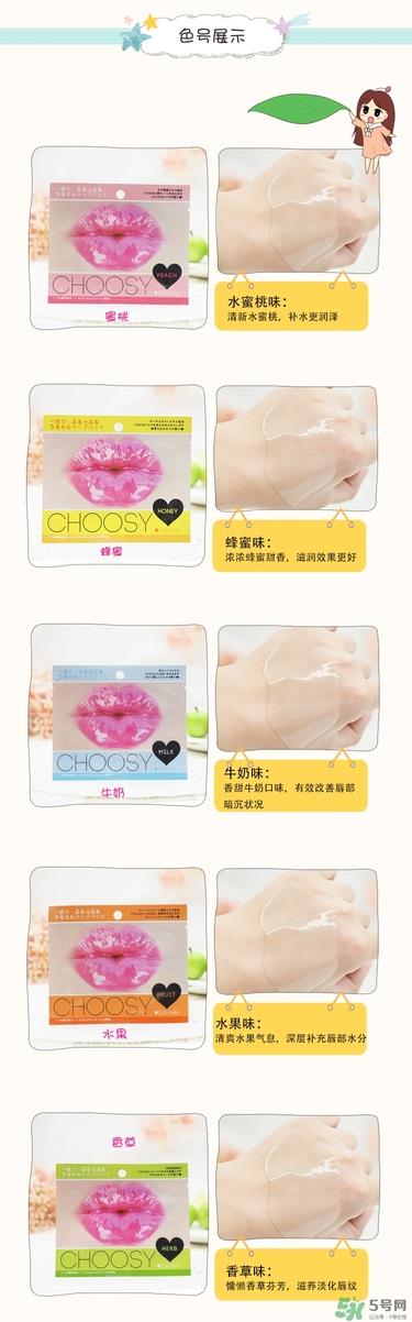 pure smile唇膏怎么样_pure smile唇膜好用吗