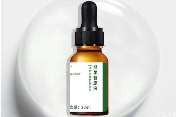 熊果苷要避光使用吗 熊果苷原液多久用一次 熊果苷要避光使用吗 熊果苷原液多久用一次