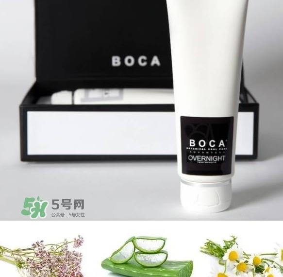 boca牙膏怎么样?boca牙膏好用吗? boca牙膏怎么样?boca牙膏好用吗?