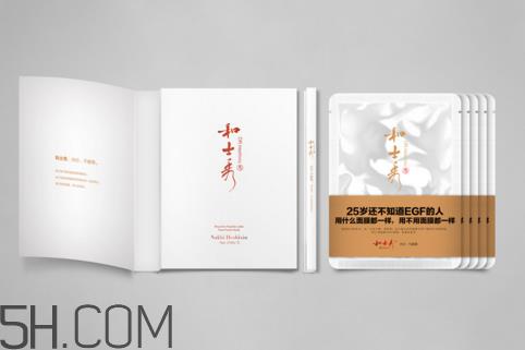 皇后的秘密哪款好用及详细介绍 哪些女士面膜男士不能用