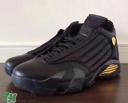 air jordan 14 dmp什么时候发售?乔丹14代dmp发售时间 air jordan 14 dmp什么时候发售?乔丹14代dmp发售时间