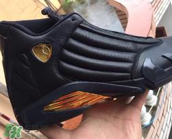 air jordan 14 dmp什么时候发售?乔丹14代dmp发售时间 air jordan 14 dmp什么时候发售?乔丹14代dmp发售时间