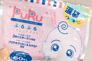 去眼袋眼膜哪个牌子好?去眼袋眼膜品牌排行榜前十强 去眼袋眼膜哪个牌子好?去眼袋眼膜品牌排行榜前十强