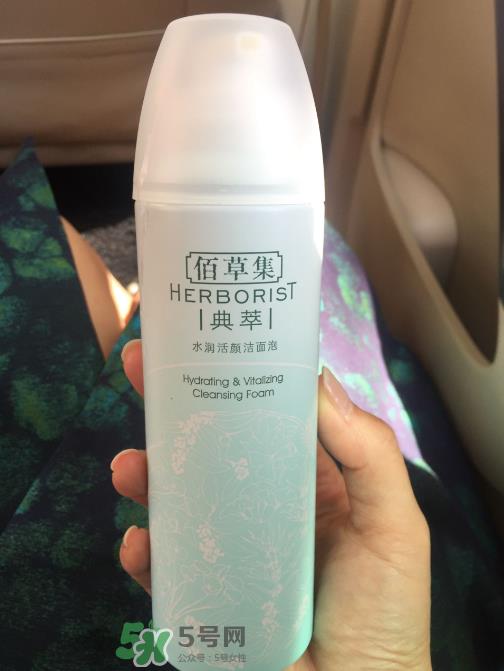 佰草集洁面泡沫怎么样?佰草集洁面泡沫好用吗? 佰草集洁面泡沫怎么样?佰草集洁面泡沫好用吗?