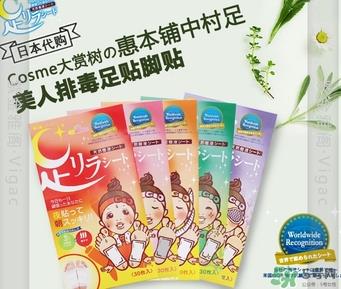 树之惠足贴真的可以排毒吗?树之惠足贴发黑的原因 树之惠足贴真的可以排毒吗?树之惠足贴发黑的原因