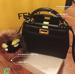 fendi peekaboo多少钱?芬迪peekaboo专柜价格 fendi peekaboo多少钱?芬迪peekaboo专柜价格