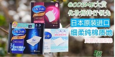 尤妮佳三分之一化妆棉和二分之一化妆棉哪个好? 尤妮佳三分之一化妆棉和二分之一化妆棉哪个好?