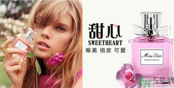 全新迪奥小姐淡香氛怎么样?全新迪奥小姐淡香氛好用吗? 全新迪奥小姐淡香氛怎么样?全新迪奥小姐淡香氛好用吗?