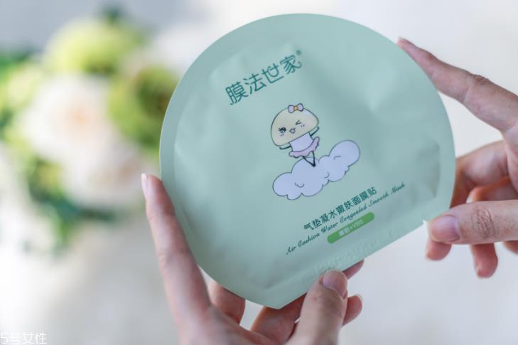 膜法世家气垫面膜多少钱 膜法世家气垫面膜价格 膜法世家气垫面膜多少钱 膜法世家气垫面膜价格