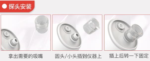 runve嫩芙黑头仪怎么用?runve黑头仪怎么安装 runve嫩芙黑头仪怎么用?runve黑头仪怎么安装