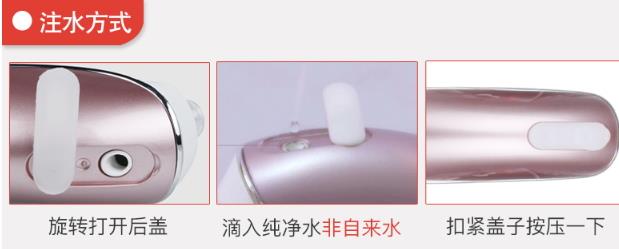 runve嫩芙黑头仪怎么用?runve黑头仪怎么安装 runve嫩芙黑头仪怎么用?runve黑头仪怎么安装