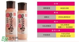 sana莎娜豆乳q10乳液适合什么肤质?sana豆乳q10乳液适合年龄 sana莎娜豆乳q10乳液适合什么肤质?sana豆乳q10乳液适合年龄