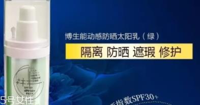 博生能化妆品怎么样?小心铅汞超标 博生能化妆品怎么样?小心铅汞超标