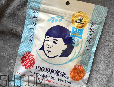 石泽研究所大米面膜多少钱?石泽研究所大米面膜真假辨别 石泽研究所大米面膜多少钱?石泽研究所大米面膜真假辨别