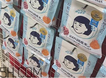 石泽研究所大米面膜多少钱?石泽研究所大米面膜真假辨别 石泽研究所大米面膜多少钱?石泽研究所大米面膜真假辨别