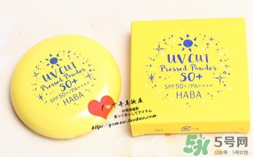 haba粉饼好用吗?haba粉饼多少钱怎么用? haba粉饼好用吗?haba粉饼多少钱怎么用?