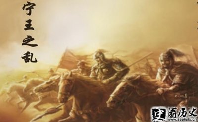 ​揭秘历史上宁王之乱背景