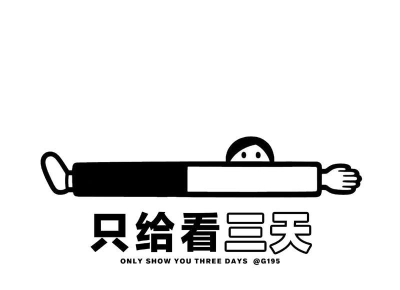 老人的存款应该告诉儿女吗？65岁的李大爷这样做，儿女都很满意