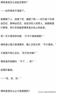 ​温昶的《戒不掉的烟》9.7分强推，撩错了人送错了花却找对了老公