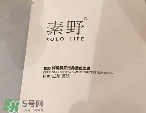 素野蚕丝面膜怎么样?素野蚕丝面膜好用吗?