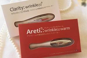 Areti眼部按摩仪怎么样？Areti眼部按摩仪评测