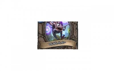 ​锆石是什么档次的宝石