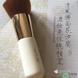 花汐葵化妆刷怎么样?花汐葵化妆刷好用吗? 花汐葵化妆刷怎么样?花汐葵化妆刷好用吗?