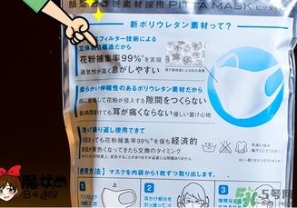 pitta mask口罩真假鉴别 pitta口罩真假 pitta mask口罩真假鉴别 pitta口罩真假