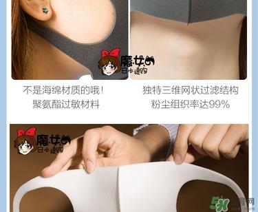 pitta mask口罩真假鉴别 pitta口罩真假 pitta mask口罩真假鉴别 pitta口罩真假