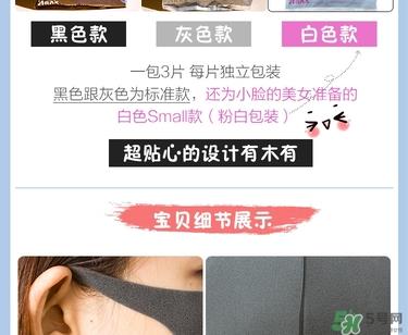 pitta mask口罩真假鉴别 pitta口罩真假 pitta mask口罩真假鉴别 pitta口罩真假