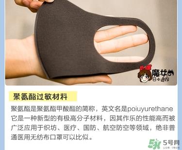 pitta mask口罩真假鉴别 pitta口罩真假 pitta mask口罩真假鉴别 pitta口罩真假