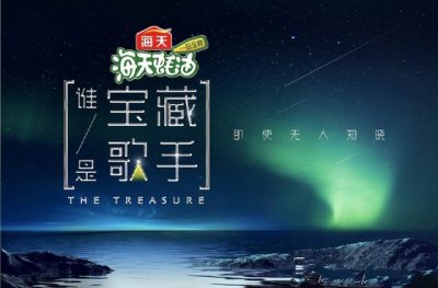 ​陈楚生是哪一届的冠军(陈楚生二度参加选秀节目)