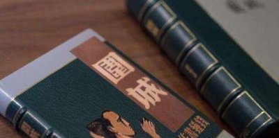​围城典范语录摘抄，锋利深入令人感触十分实在