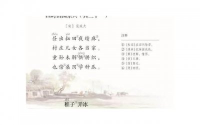 ​我的梦中国梦诗歌（中国梦主题诗歌朗诵稿）