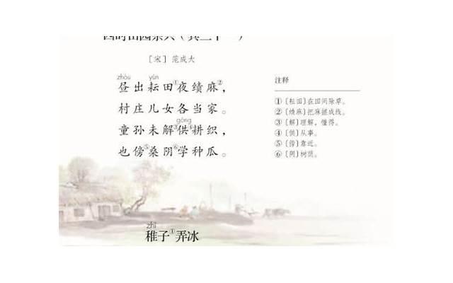 我的梦中国梦诗歌（中国梦主题诗歌朗诵稿）